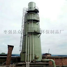 玻璃钢净化塔与生物除臭箱 枣强县众信玻璃钢环保制品厂的产品亮点