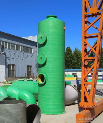 滨州YJF-2-1200玻璃钢吸收塔 高效净化与除臭解决方案